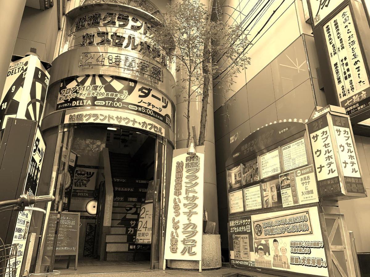 Funabashi Grand Sauna&Capsule Hotel Esterno foto